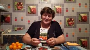 Черри златояр F1