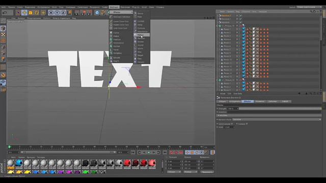 Как сделать красивый текст в Cinema 4D - Tutorial смотреть онлайн
