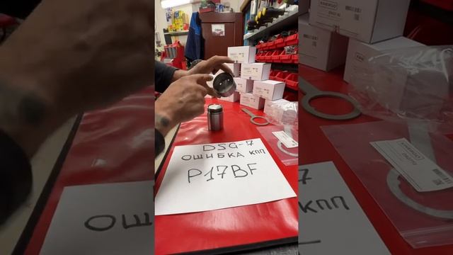 ДСГ-7 DSG-7 Ремонтный гидроаккумылятор