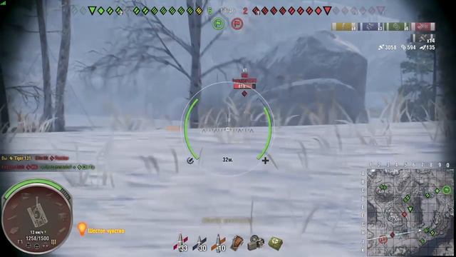 Тигр 131 Заполярье смотреть онлайн