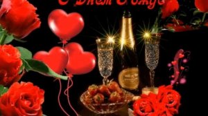 ПОЗДРАВЛЕНИЕ С ЮБИЛЕЕМ 45 ЛЕТ ЖЕНЩИНУ