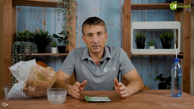 Что такое стратификация семян и как ее правильно делать? Как подготовить семена к посадке? смотреть онлайн