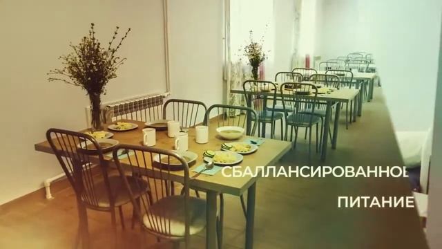 Новые зори — медико-социальный пансионат в Барнауле.