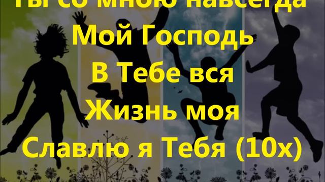 Танцуй смотреть онлайн