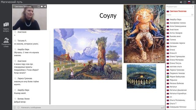 Руны. 2 атт Старшего футарка + Арманический футарк