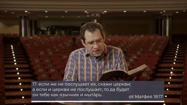 Как сохранить взаимоотношения? - Слово от пастора Павла. (04.03.2021) смотреть онлайн