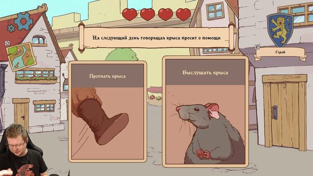 Из грязи в шутливые князи ►ǀǀ Choice of Life: Middle Ages #2 смотреть онлайн