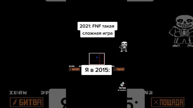 мемы андертейл#винди#андертейл#undertale#помогитенабратьподписчиков#игры#мемы смотреть онлайн