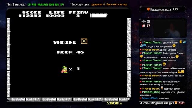 [Затащено] Solomon's Key (NES) - Реквест от MaksRGD смотреть онлайн