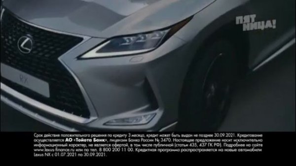 LEXUS LEXUS NX и RX BLACK VISION_July 2021