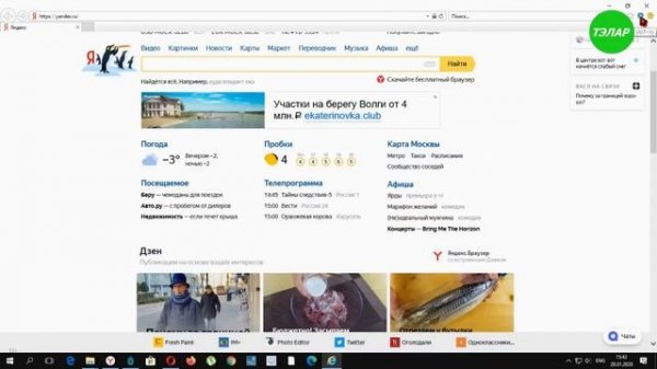 Как отключить автозаполнение в Explorer