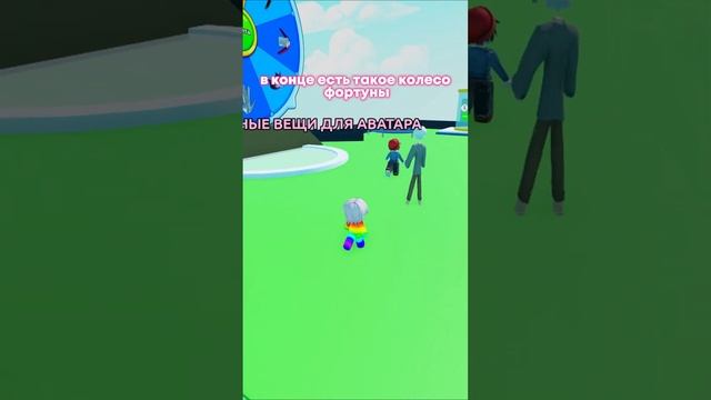 Бесплатные вещи в роблокс часть 1 ? #roblox #роблокс #бесплатныевещироблокс #робуксыбесплатно смотреть онлайн