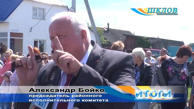 На въезде в Шклов открыли геральдический знак. смотреть онлайн