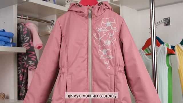 Демисезонная куртка для девочки смотреть онлайн