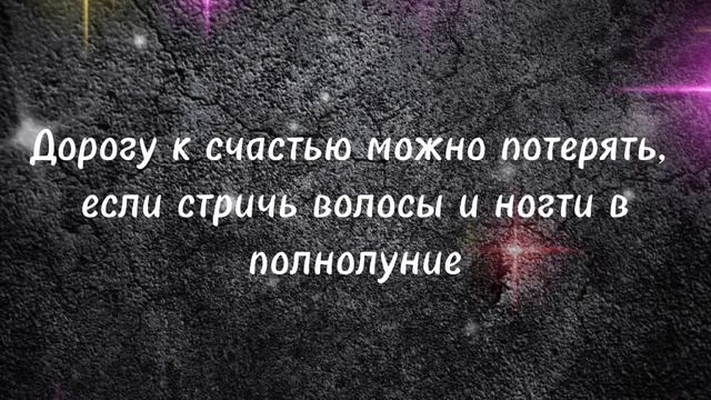 ЗЛО или ДОБРО? Приметы. Новый сезон Приметы от мамы Раисы/ Баба Нина Сериал Слепая 7 смотреть онлайн
