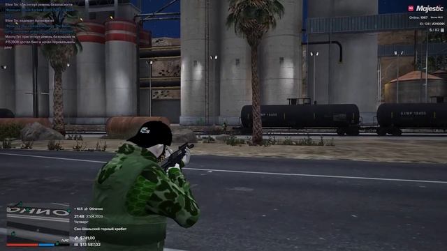 ТУЛЕВО НА ТРААСЕ |MAJESTIC 3 смотреть онлайн