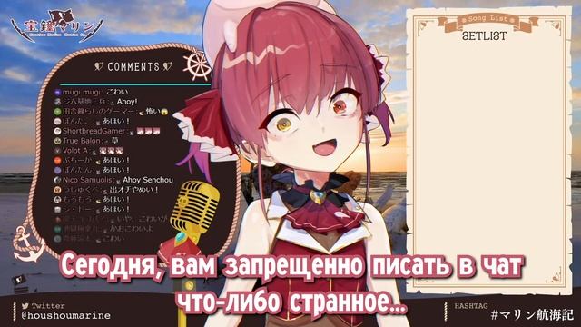 Марин стала лоли?! За нами следит полиция!?【Hololive/Ru sub】 смотреть онлайн