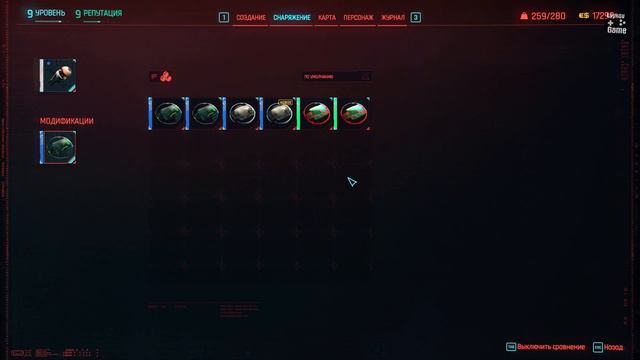 Прохождение Cyberpunk 2077 • Киберпсихоз: Глубоко под землёй смотреть онлайн