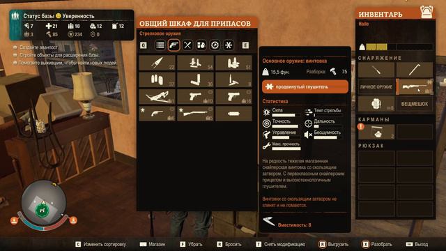 State of Decay 2 (Рандомное выживание в опасной зоне) №2 смотреть онлайн