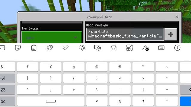 Как сделать свечку в Minecraft с помощью командных блоков смотреть онлайн