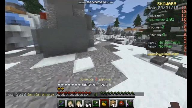 НОВЫЙ СКИН?! (Hypixel Minecraft Ski Wars Mini - Games) смотреть онлайн