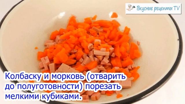 Салат "Любимый" с Плавленным Сыром и Колбасой смотреть онлайн