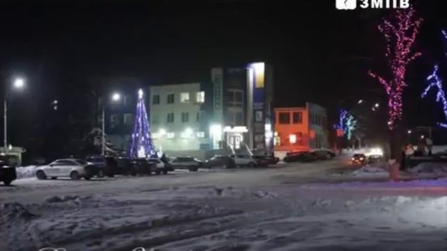 ЗМИЁВ . ЗИМНИЙ ВЕЧЕР. КРАСИВАЯ ЗИМА смотреть онлайн