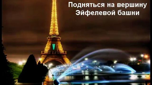Что такое Счастье? смотреть онлайн