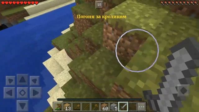 Играем в Майнкрафт с Mister MAX первая часть смотреть онлайн