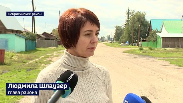 В Ребрихинском районе подготовка к отопительному сезону завершена на 90% смотреть онлайн