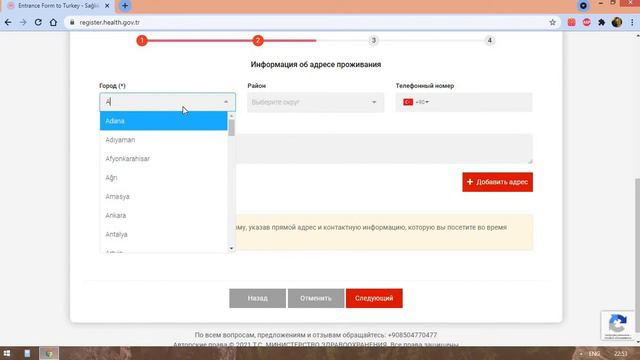 Как заполнить HES код. Быстро и легко! смотреть онлайн