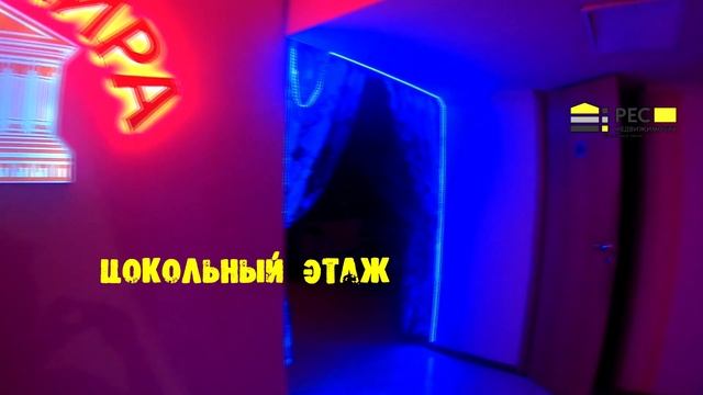 Помещение 223 кв.м. Продажа или аренда. Воронеж. #недвижимостьворонеж смотреть онлайн