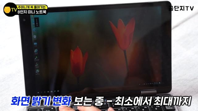 주머니에 들어가는 8인치 미니노트북 CHUWI Minibook, 정말 쓸만할까? (UMPC) смотреть онлайн