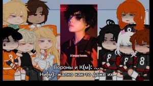 РЕАКЦИЯ ФФ "Крылья свиты" НА ТТ// 2 ЧАСТЬ//#всерадиигры #ври #рек #реакциянатт #рекомендации