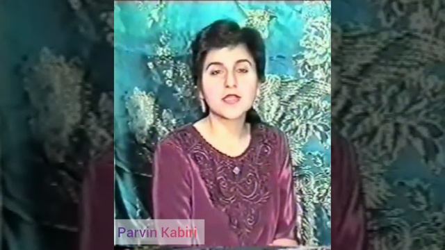 Ghazal az Muhammad Rahi dar qiroati Parvin Kabiri смотреть онлайн