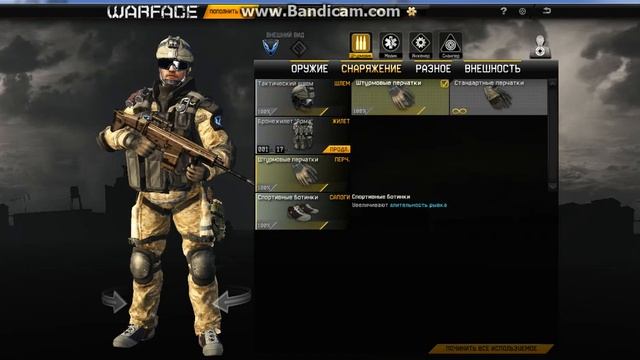 Продам аккаунт для Warface (С доном) смотреть онлайн