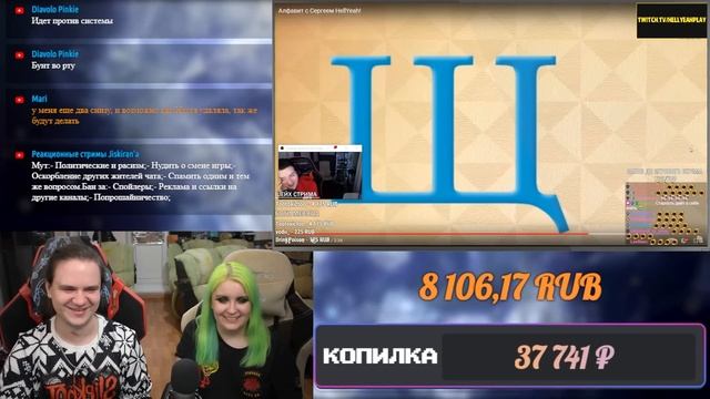 Hellyeahplay смотрит: Алфавит с Сергеем HellYeah! | РЕАКЦИЯ НА Реакции HellYeahPlay |