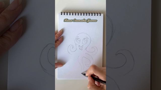 Рисунок детям карандашами Осьминог смотреть онлайн