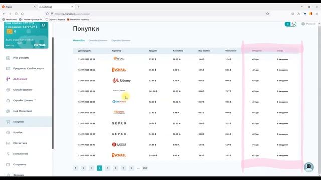 AI MARKETING КАК КУПИТЬ Квартиру СО СКИДКОЙ ДО 75% ЧАСТЬ 2 смотреть онлайн