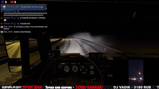 КОНВОЙ С ПОДПИСЧИКАМИ! Euro Truck Simulator 2! СТРИМ #88 смотреть онлайн