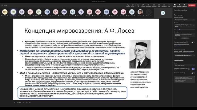 [ОРГ] Лекция от 14.10.23 смотреть онлайн