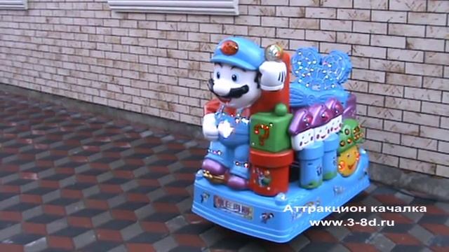 Детский аттракцион качалка смотреть онлайн