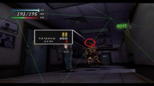 Parasite Eve #8 (PS) - Нападение на управление