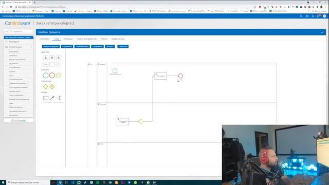 Что ты такое? Создание реального приложения на платформе Comindware смотреть онлайн