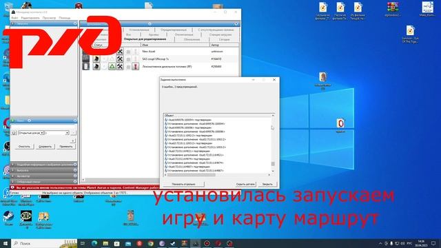 Trainz Simulator 12 Как устанавливать дополнения (Подробное видео) КАРТА + МАРШРУТ смотреть онлайн