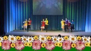 Танец "Семёновна" 2016 г.