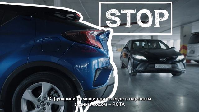 Toyota C-HR. Blind Zone