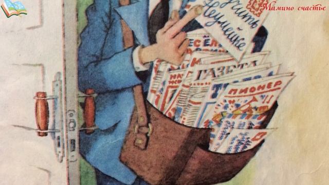 НЕУМЕЙКА. Я. Аким. Мультсказка смотреть онлайн