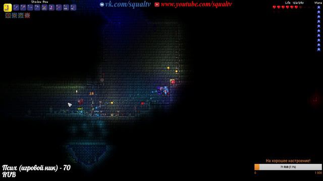 Terraria с модами! Tremor MOD! #5 смотреть онлайн
