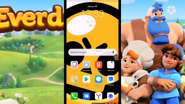 как скачать новую игру от суперссел everdale смотреть онлайн